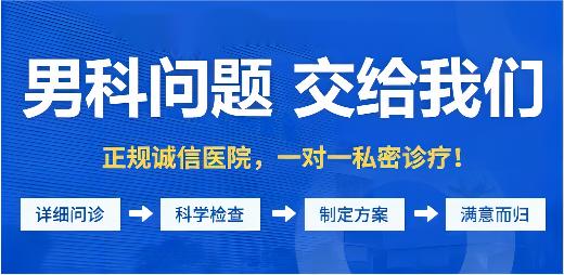 佛山顺德男科，佛山顺德男科医院，佛山顺德正规男科，佛山顺德正规男科医院