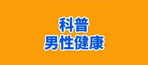 佛山名仕医院靠谱