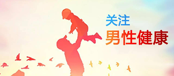 <a class='link_keywords' href='http://www.fsmsmnk.com/'>佛山名仕医院</a>可靠