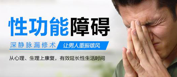 佛山名仕医院可靠