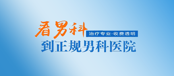 佛山名仕医院正不正规