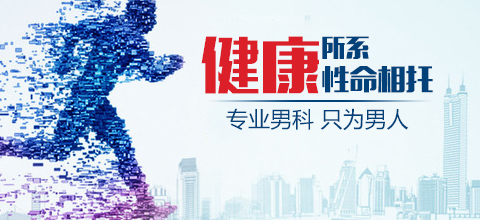 佛山名仕医院收费