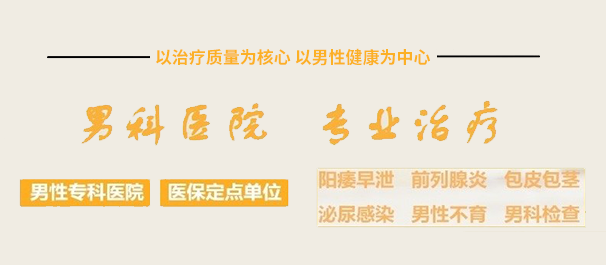 佛山名仕医院收费