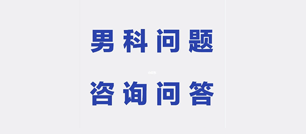 佛山名仕医院正规吗