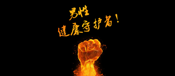 佛山名仕医院可信吗