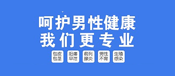 <a class='link_keywords' href='http://www.fsmsmnk.com/'>佛山名仕医院</a>靠谱吗