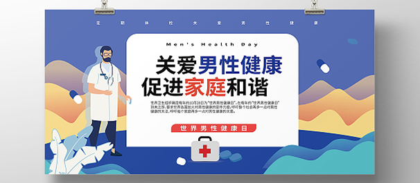 佛山名仕医院可信吗