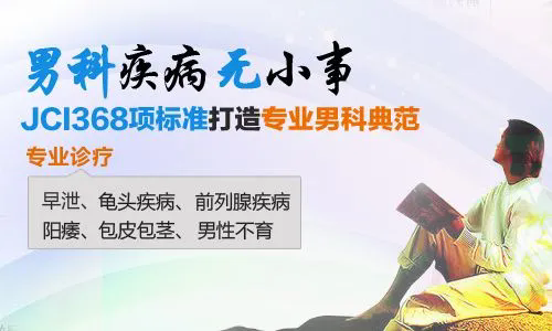 佛山名仕医院正不正规
