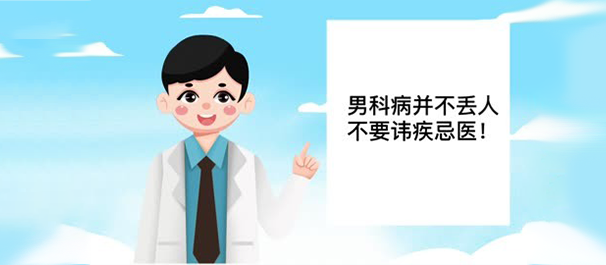 佛山名仕医院正规吗